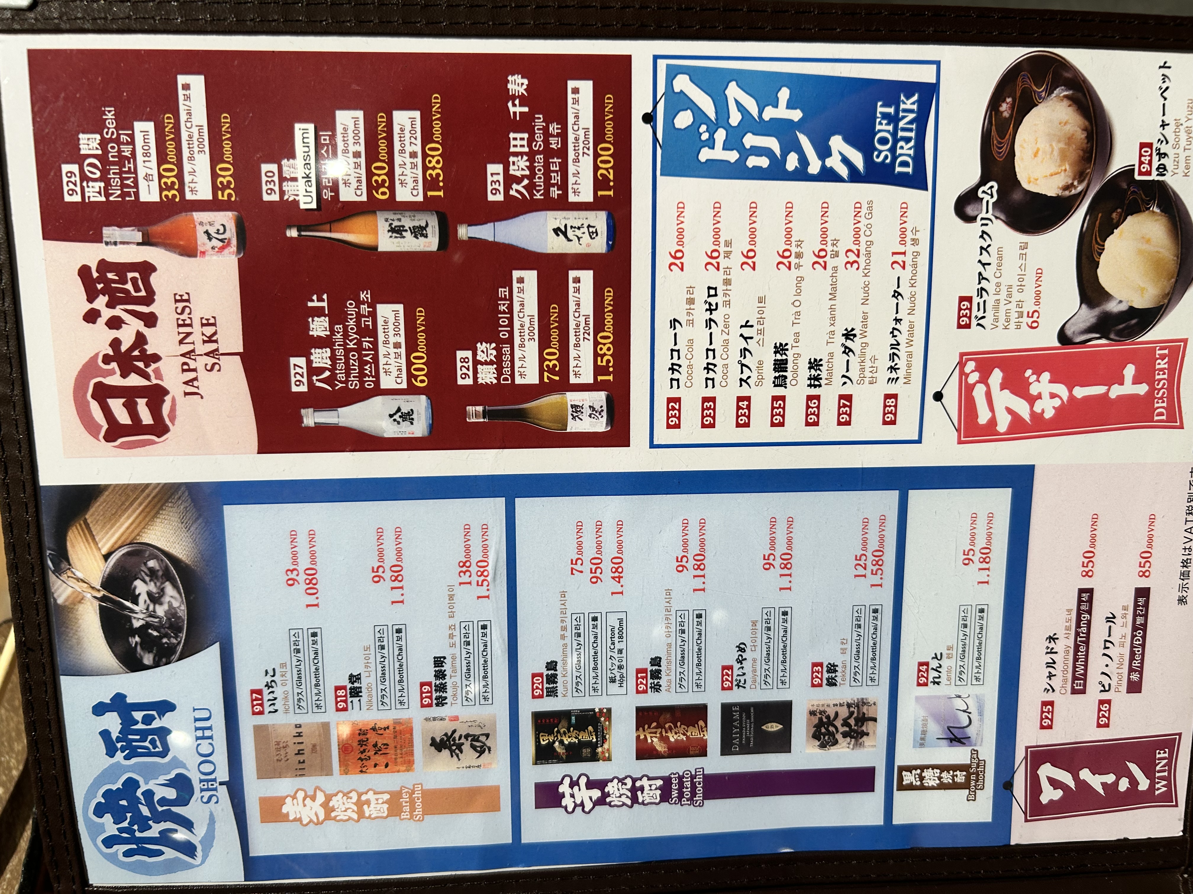 Goroichi Izakaya 店舗写真 3