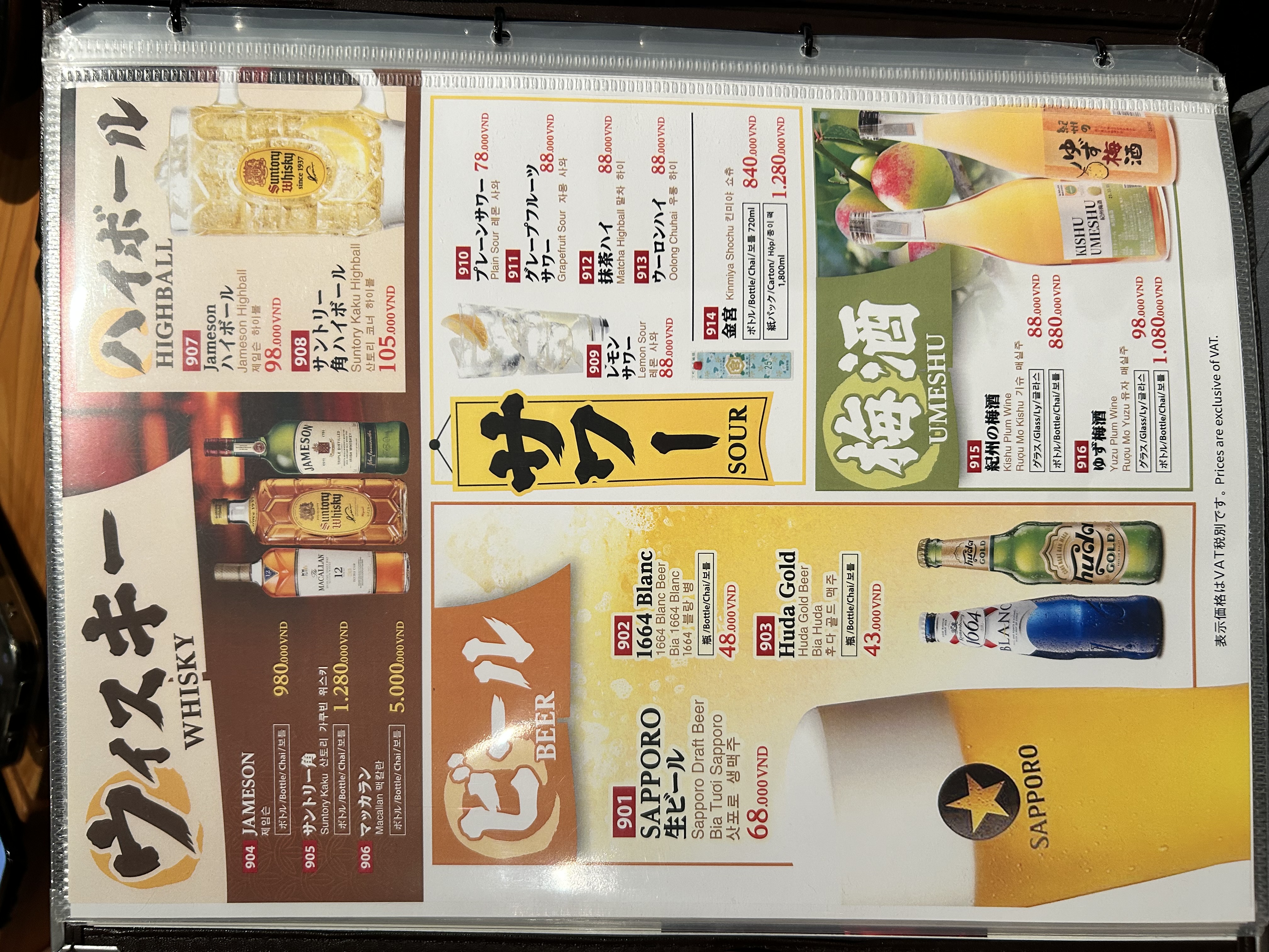 Goroichi Izakaya 店舗写真 4