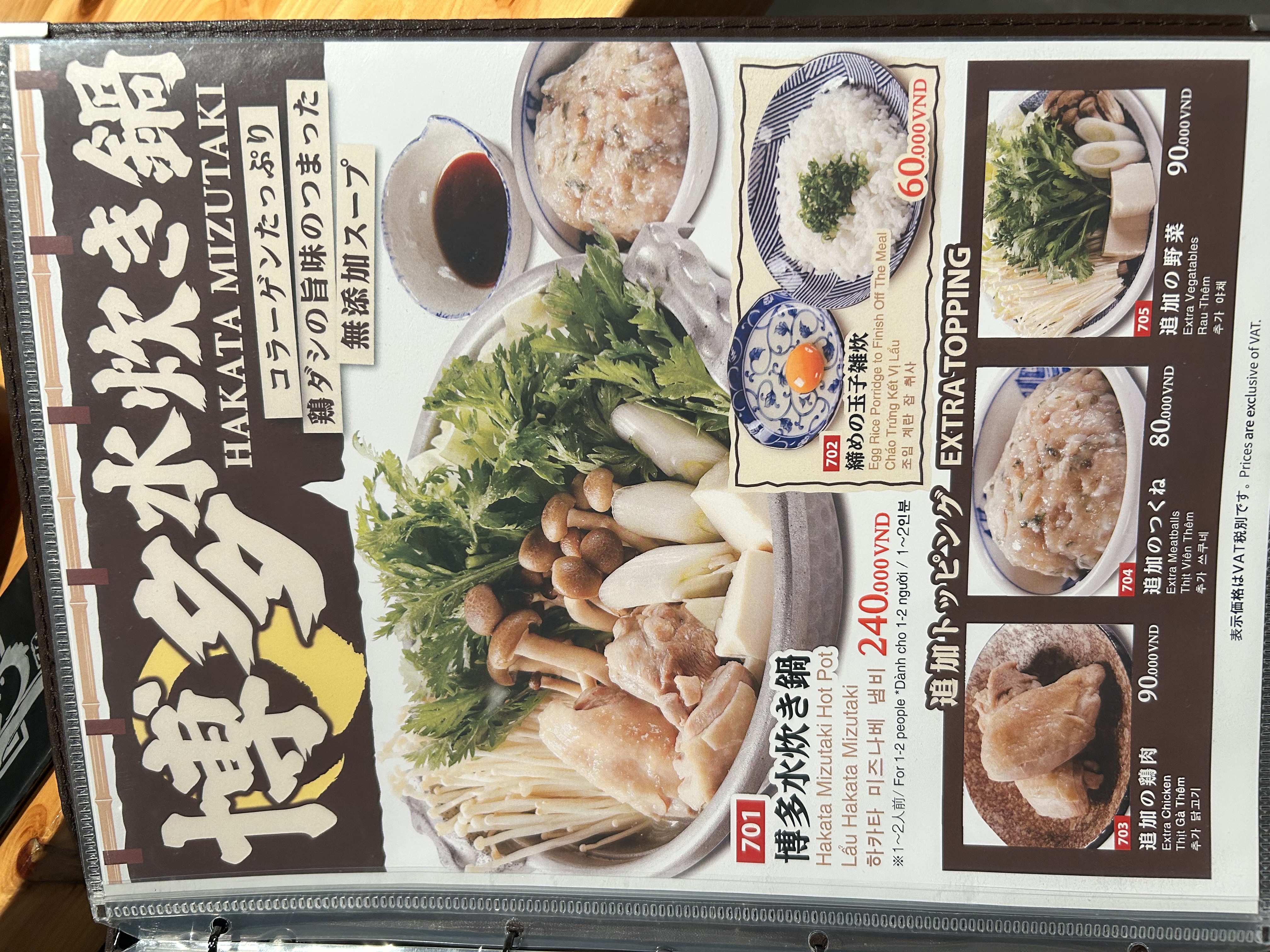 Goroichi Izakaya 店舗写真 5
