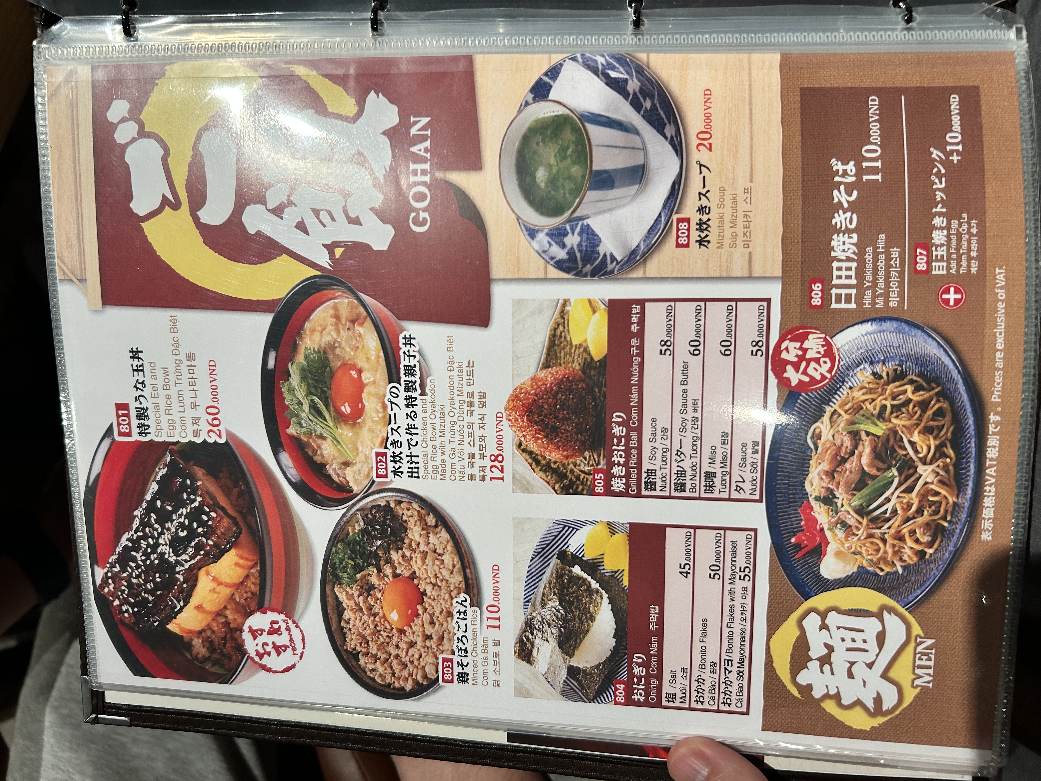 Goroichi Izakaya 店舗写真 6